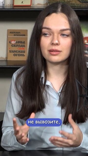 «Вопрос психологу» Ева Поткина