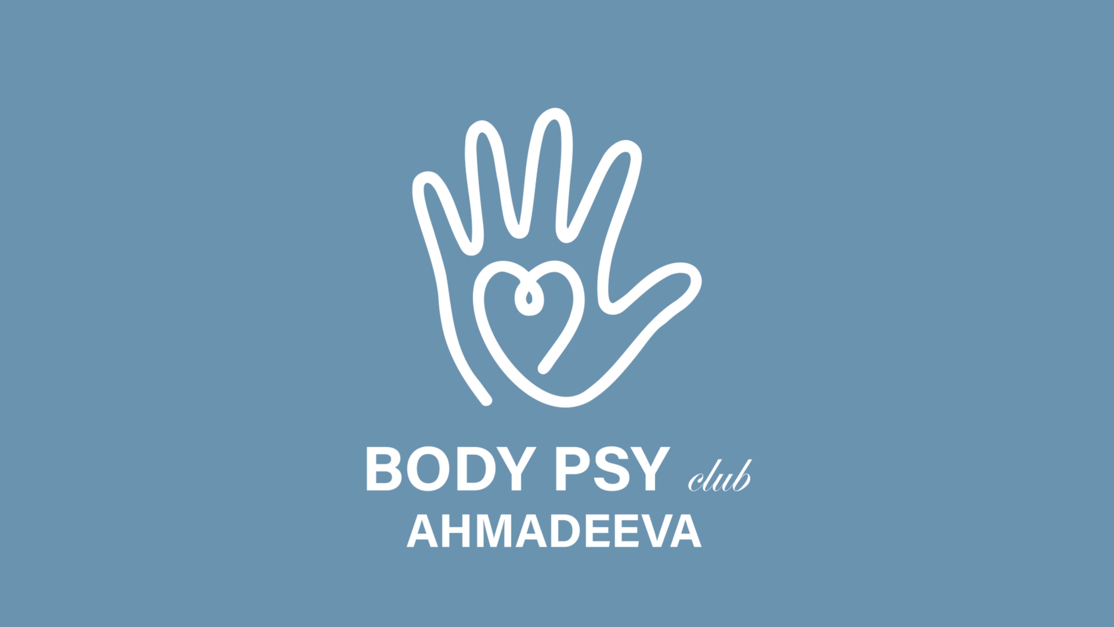 Первый эфир Клуба COCOON (BODY PSY)