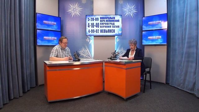 2025_02_10_ГОСТЬ В СТУДИИ ЧАСТЬ 3