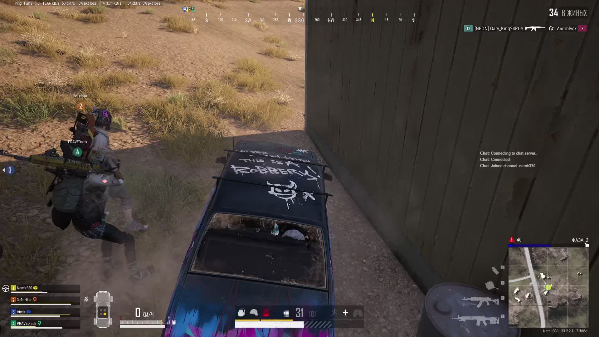 PUBG BATTLEGROUNDS | НА НОЧЬ