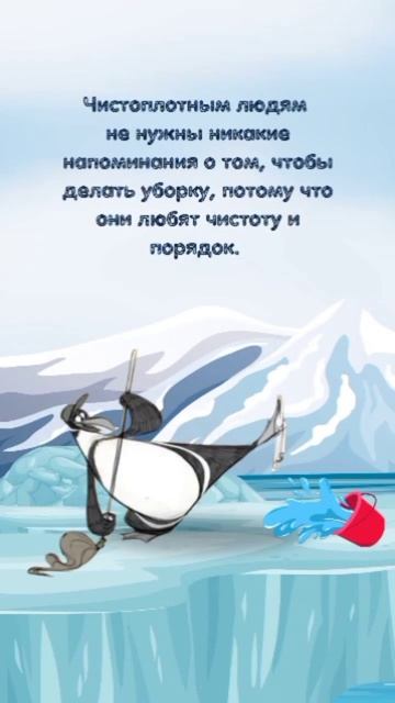 Важность чистоты