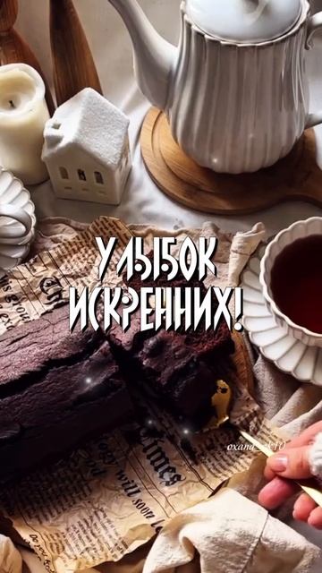#доброеутро