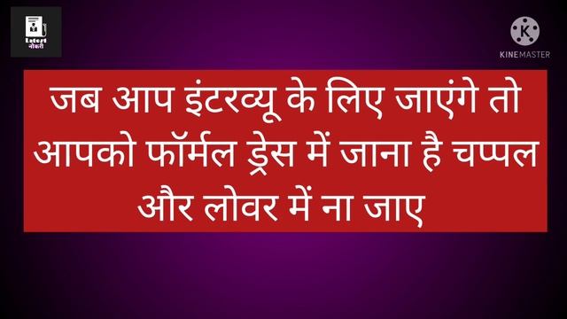 भर्ती है पैकिंग के लिए लड़कों की | Job In Threpsi Solution | Job For Fresher's
