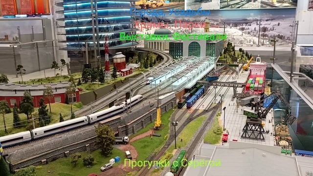 Выставочный Комплекс. Часть Восьмая