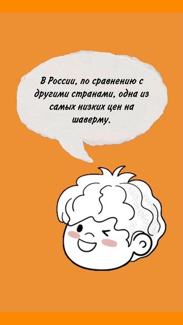 А вы какой фаст-фуд выбираете ?