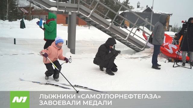 Сотрудники «Самотлорнефтегаза» приняли участие в лыжном забеге