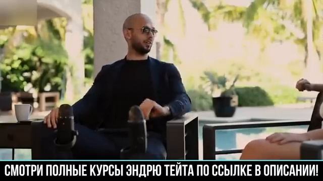 Золотой совет мужчинам !!! Как не быть терпилой в отношениях .