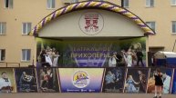 ОТКРЫТИЕ VIII Всероссийского фестиваля "Театральное ПРИХОПЁРЬЕ" 2024