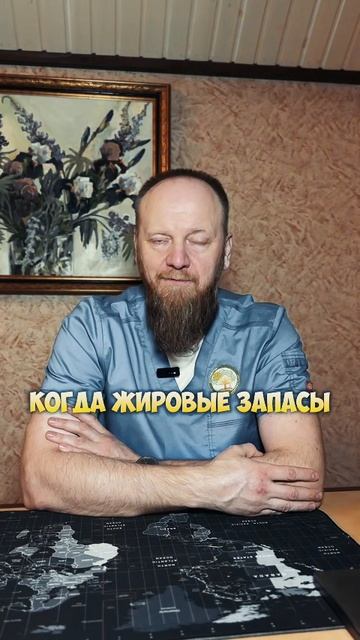 голодание сжигает мышцы как голодать правильно