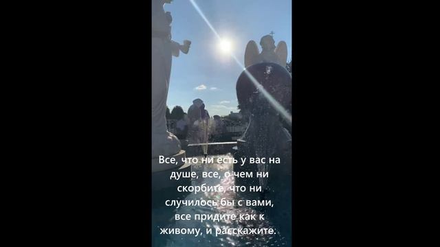 Дивеево