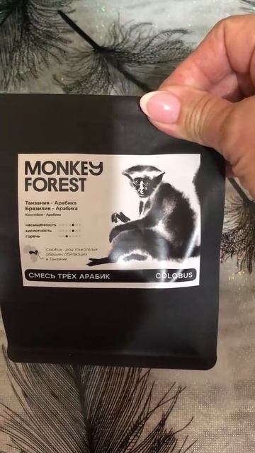 Отзыв покупателя о бленде 3 арабик Colobus Monkey Forest