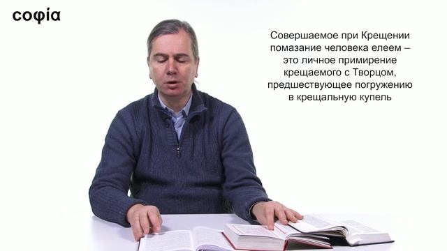 Литургическое предание. / 16. История и чинопоследование чина оглашения. sophias.ru