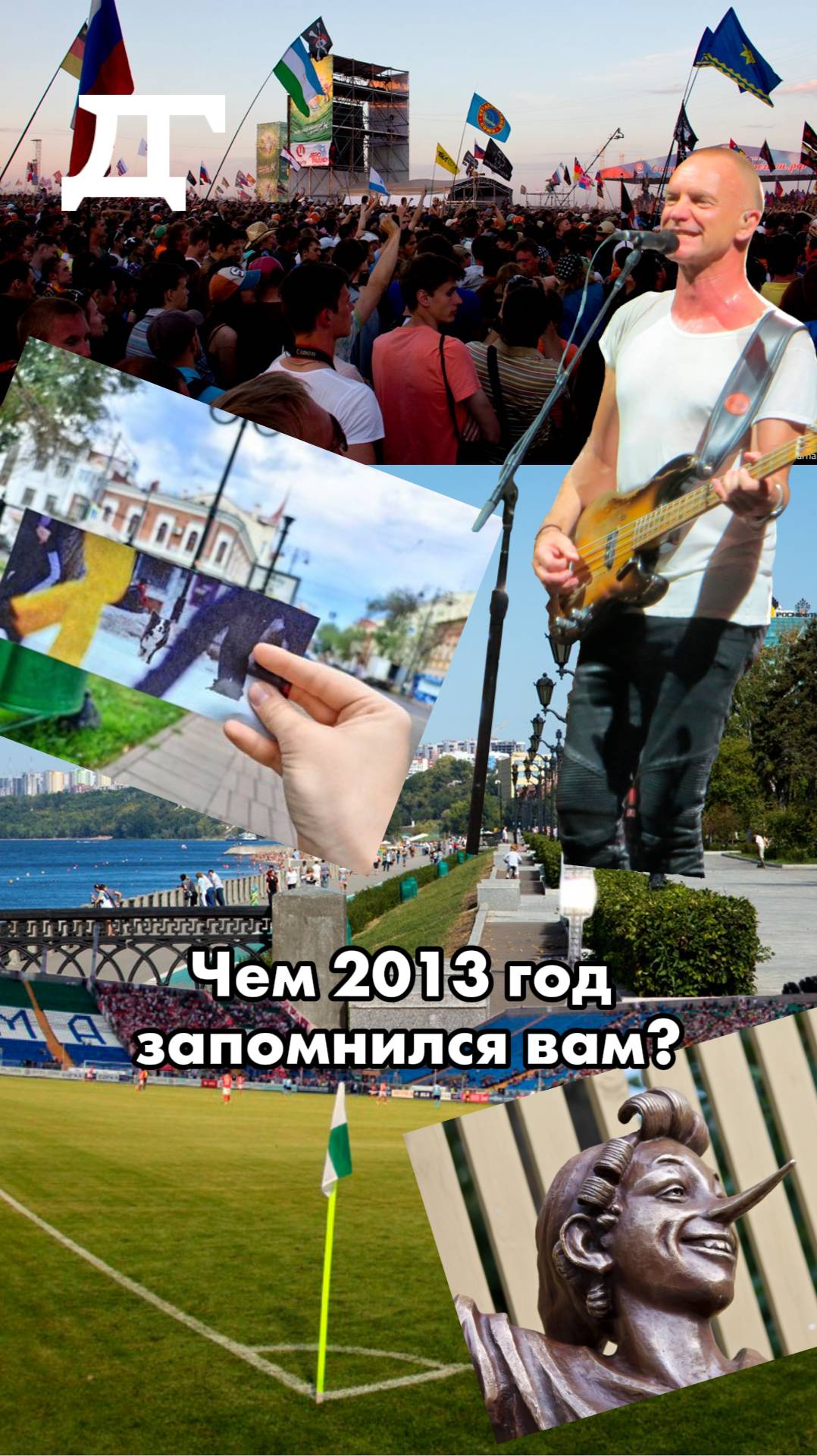 Представьте, вы проснулись в Самаре 2013 года #история #ностальгия #музыка #ретро #самара #shorts