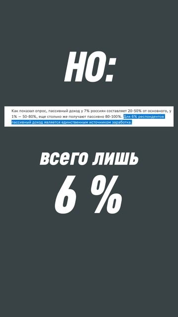 70% людей не смогут это