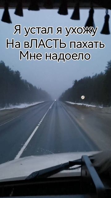 #мысли#шофёра#мысливслух#дальнобой #2025