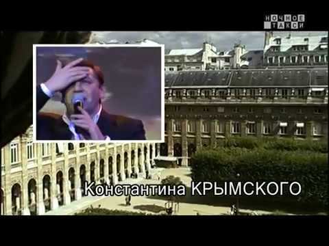 ТВ-программа "Ночное такси". Вып. 263-й. 2016г.