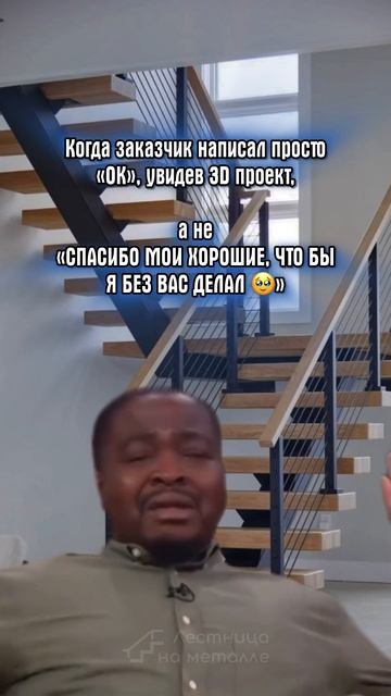 Лестница на металле — компания по изготовлению лестниц на металлических каркасах