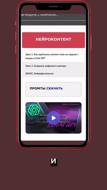 Пиши ВОРОНКА #нейроворонка #нейросеть #воронкапродаж #ии#автоворонка #бизнесбезвложений #бизнеса