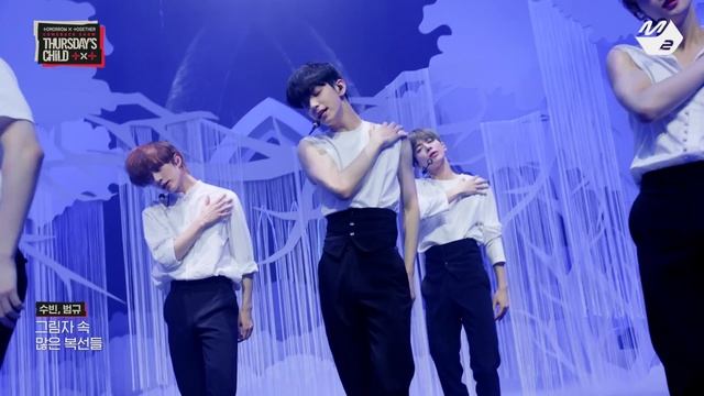 TXT - Opening Sequence