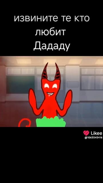 Извините те кто ❤ Дададу
#⃣Анимации#ГоББ#Гача_Лайв#Animations#GoBB#Gacha_Lafe#
