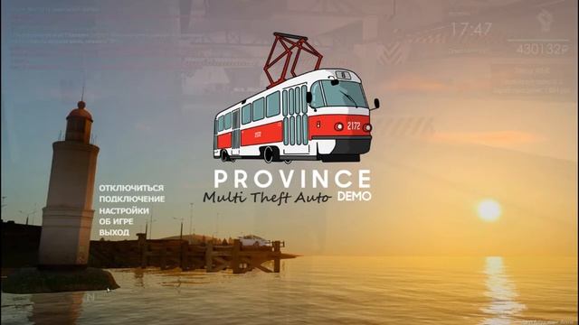 МТА Провинция №4