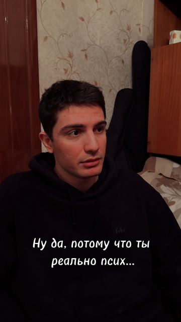 Актер