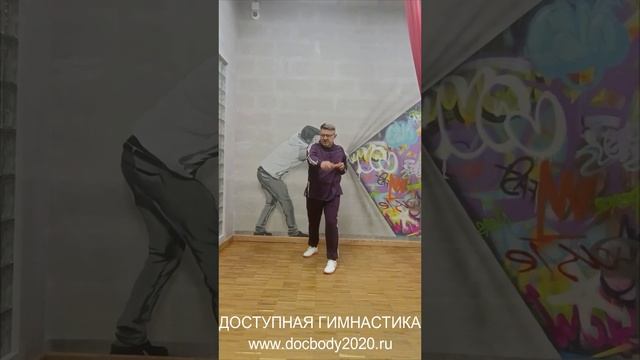 Упражнения с палкой Тайцзи Бан (19)