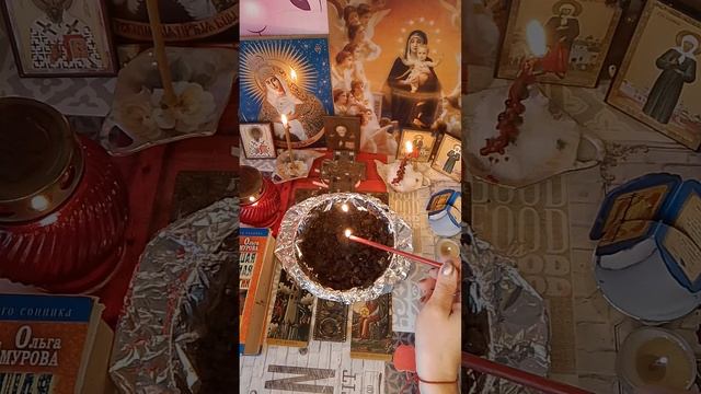 ❗❗❗🫠Наведем страх на врагов🗿 Сожги🔥привязки🙏 и поставь себе защиту🙌❗❗❗