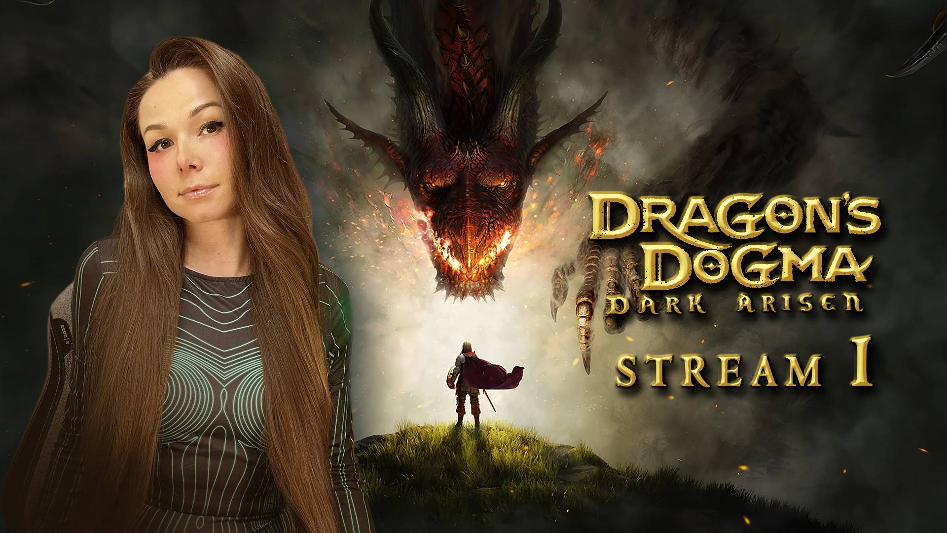 DRAGONS DOGMA DARK ARISEN | Прохождение | СТРИМ 1 #darkarisen  #ddda #dragonsdogmadarkarisen