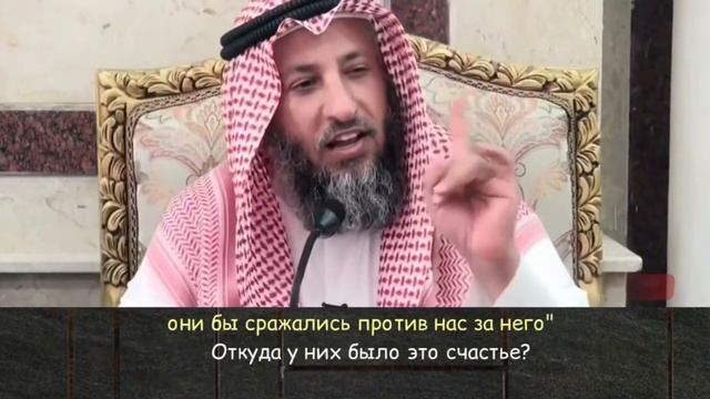 Как стать Счастливым - Усман Аль-Хамис