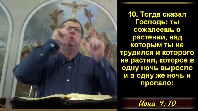 Милость Божия.