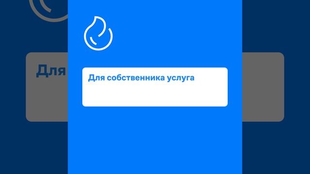 5 причин сдавать квартиру с Самолет Плюс