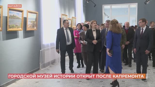 Городской музей истории Батайска открыт после капитального ремонта