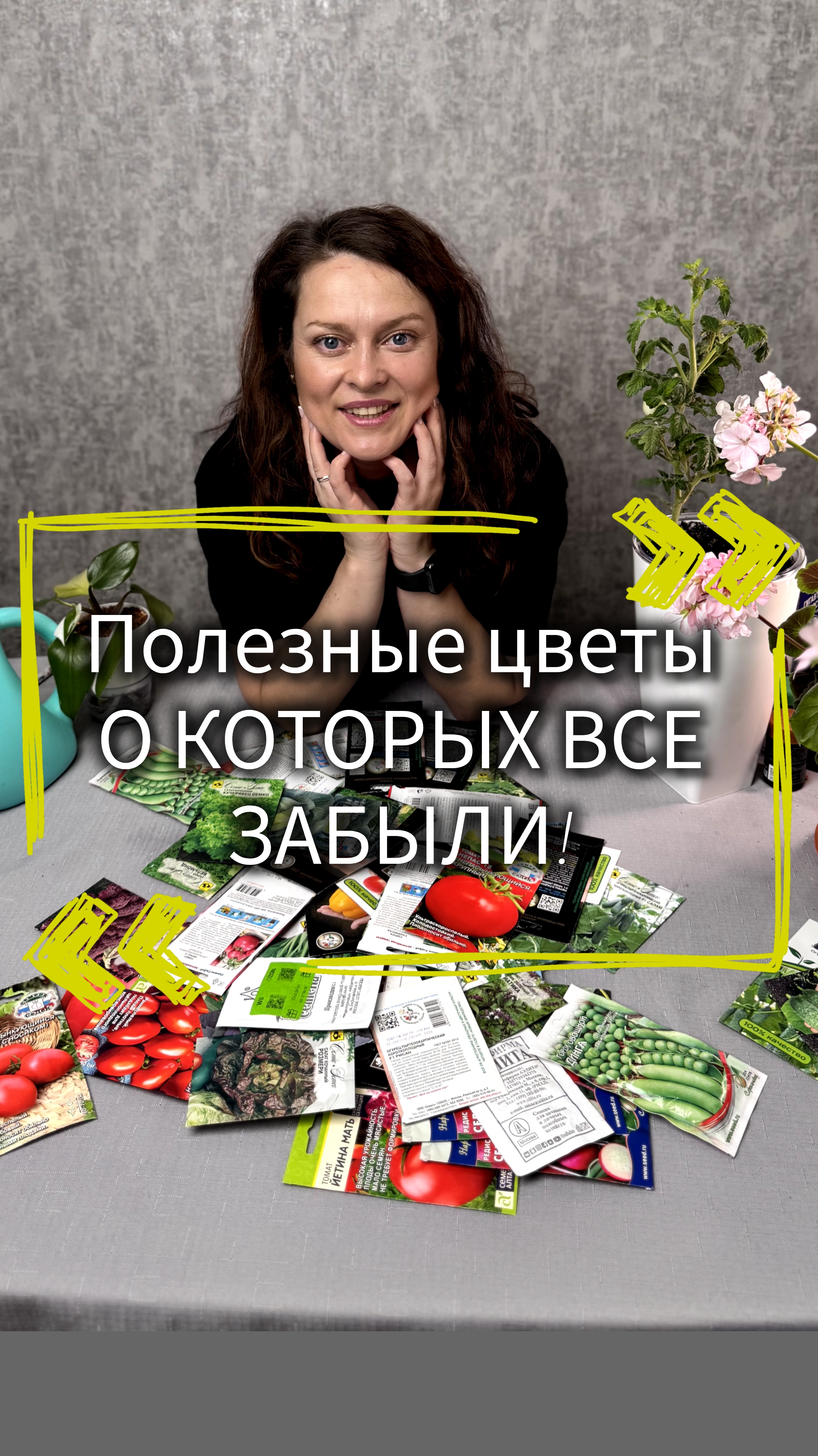Вы точно не знали, что эти цветы так могут 🔥