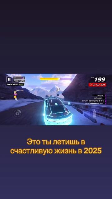 Asphalt 9