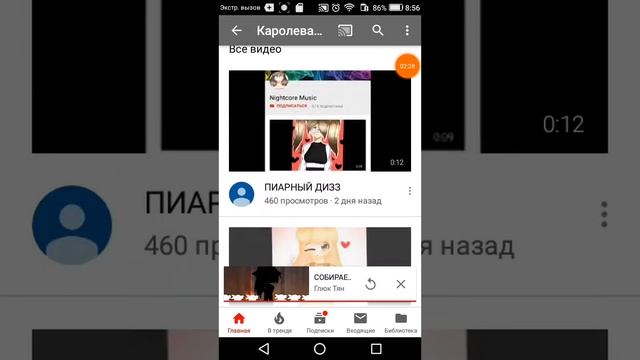 Забанил королева мира