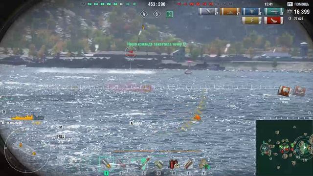 играю в The World of Ships (Мир Кораблей)