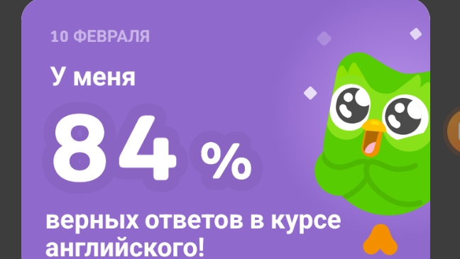 танцую