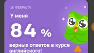 танцую