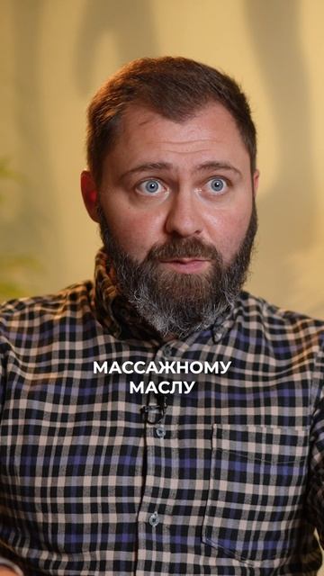 Как начать свечной бизнес и НЕ ПРОГОРЕТЬ в 2025 году? #бизнес #свечи #сертификация