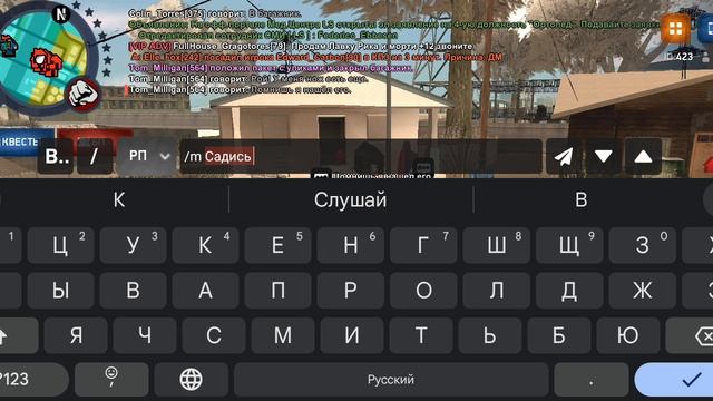RP совместно с RCSD + LSMC (2-ая часть) | GILBERT [16] | R. Tedesco
