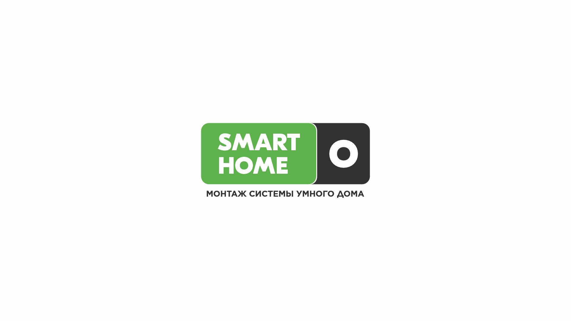 Пример работы системы "Умный дом" в образовательных учреждениях