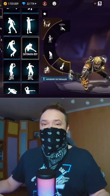 Все эмоции Отжимания в фри фаер #shorts #freefire #фрифаер #ffshorts #ff #ytshots