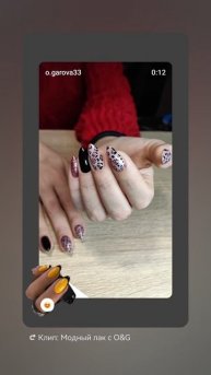 Сегодня напилила ❤