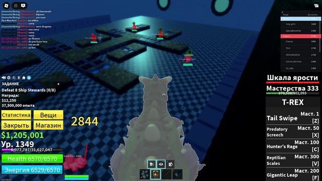 Roblox  фарм