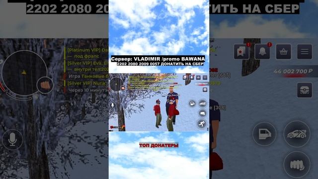 СТРИМ ПО BLACK RUSSIA