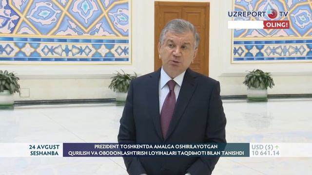 Prezident amalga oshirilayotgan qurilish va obodonlashtirish loyihalari taqdimoti bilan tanishdi