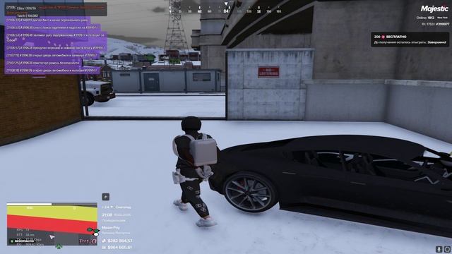 Мой статик: 399977 Статик нарушителя: 399638 время: 21:15 10.02.2025