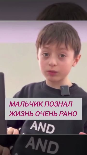 Умный мальчик познал жизнь очень рано #дети #умныедети #мозг