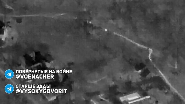 На видео работа снайперов-дроноводов балтийцев 11 АК